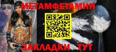 герыч Апшеронск