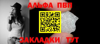 герыч Апшеронск