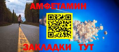 герыч Апшеронск