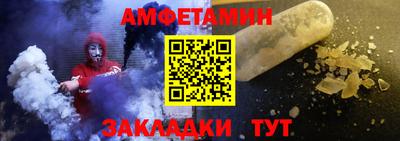 герыч Апшеронск