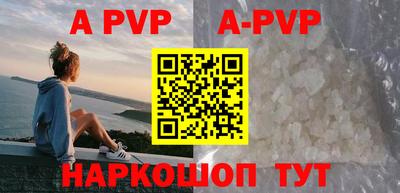 кокаин Аргун