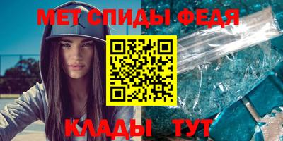 гашик Бийск