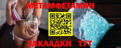 кокаин Аргун