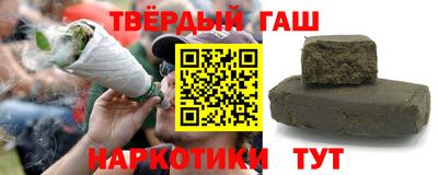 герыч Апшеронск