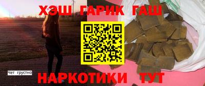 кокаин Аргун