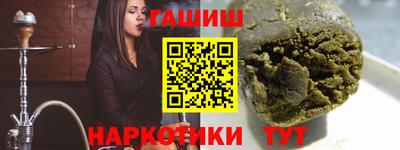 герыч Апшеронск