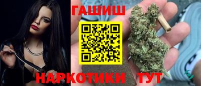 герыч Апшеронск