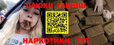 мефедрон VHQ Беслан