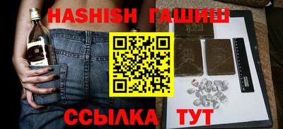 кокаин Аргун