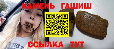 ГАЛЛЮЦИНОГЕННЫЕ ГРИБЫ Волжск