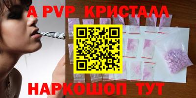 кокаин Аргун