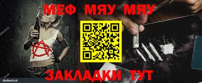 мефедрон VHQ Беслан