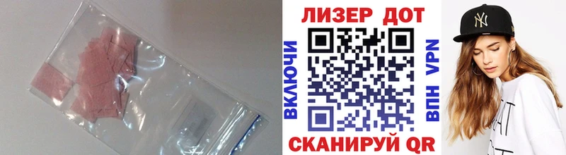 цены   MEGA онион  ЛСД экстази кислота  Беслан 