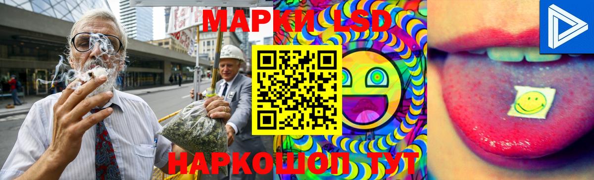 LSD-25 экстази кислота Беслан
