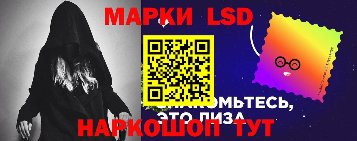 kraken tor  Беслан  LSD-25 экстази кислота  Лсд 25 экстази 