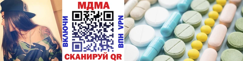 наркотики  сайты даркнета какой сайт  MDMA молли  Беслан 