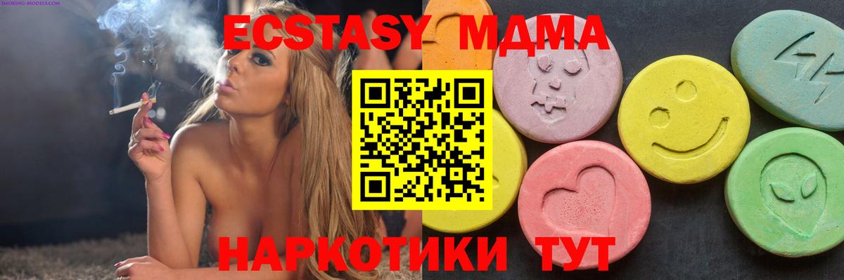 MDMA Molly  MDMA VHQ  Беслан 