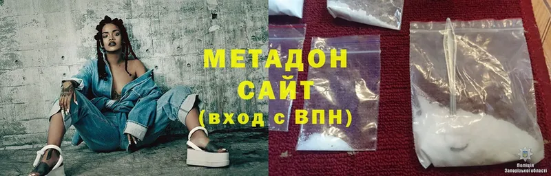 shop клад  Беслан  Метадон methadone 