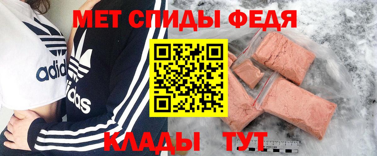 Беслан  Метамфетамин Methamphetamine  Вход с VPN 