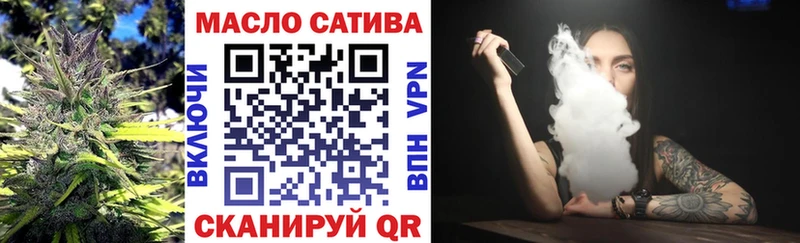 ТГК вейп с тгк  мега tor  Беслан 