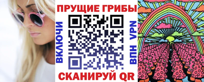 как найти   Беслан  Галлюциногенные грибы ЛСД 