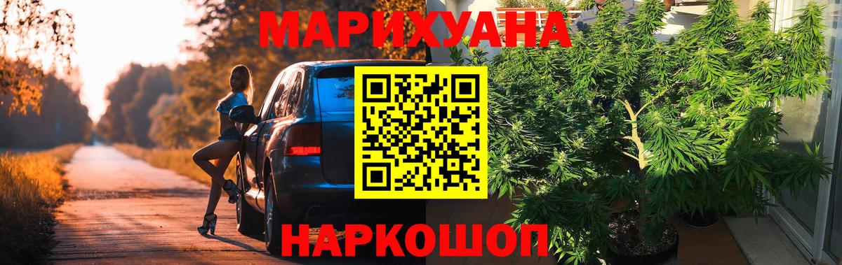 Каннабис White Widow  Шишки марихуана сатива  Беслан  Шишки марихуана OG Kush 