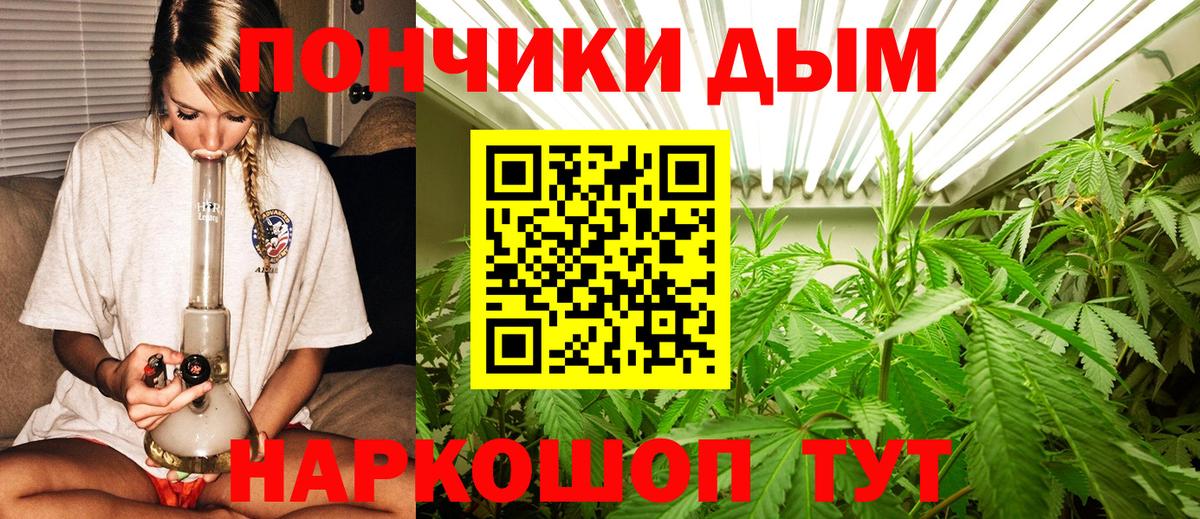 Марихуана LSD WEED  Канабис VHQ  Вход с VPN  Беслан  Шишки марихуана индика  Марихуана Amnesia 