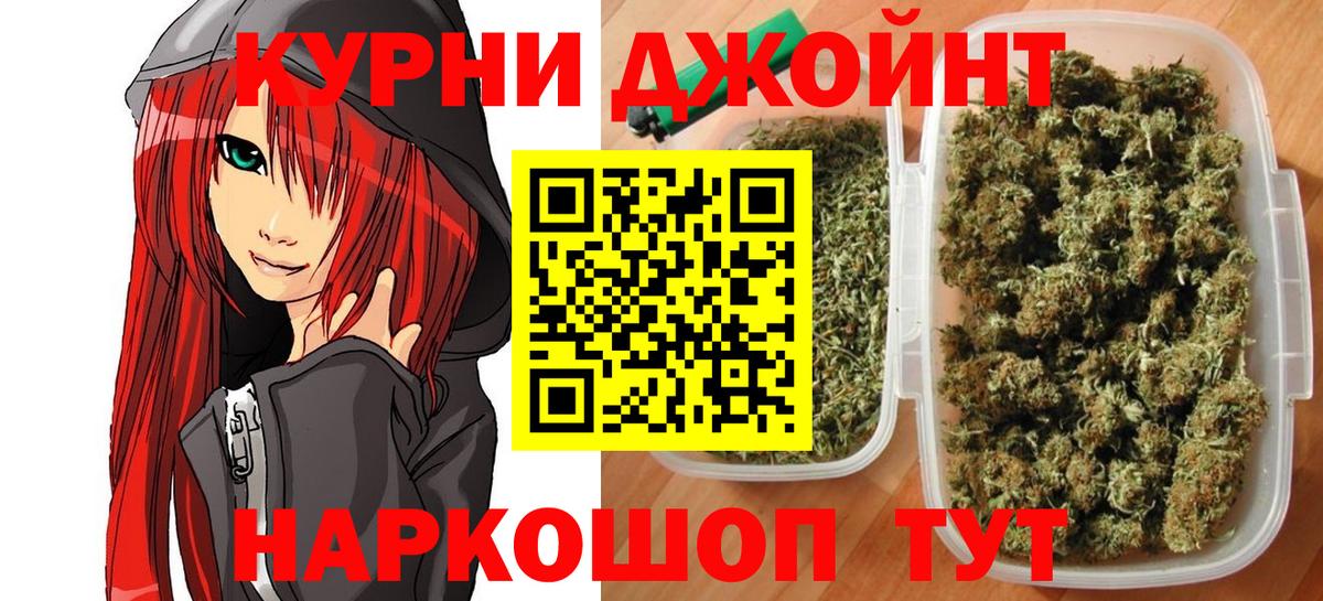 Канабис индика Беслан